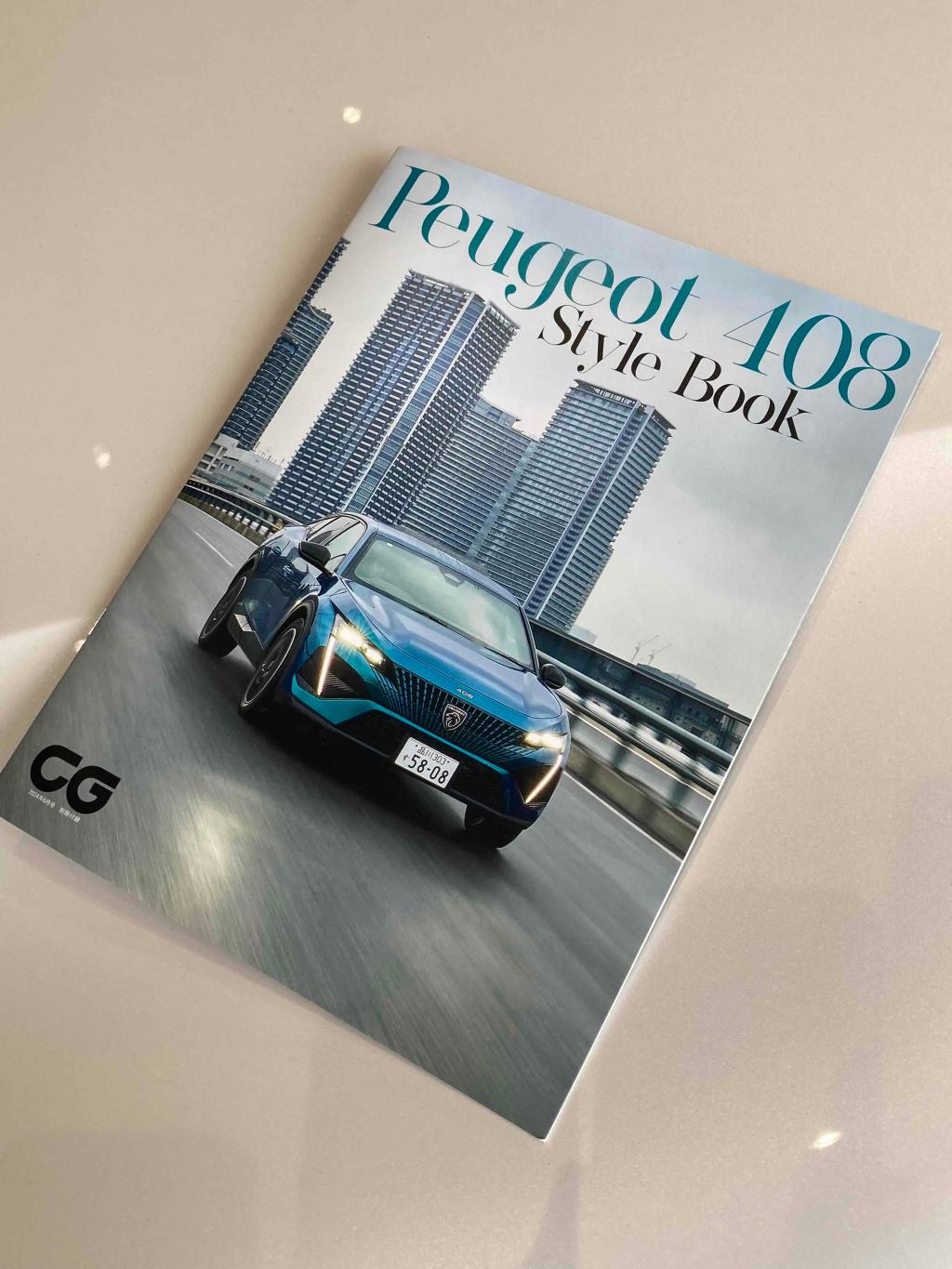 Peugeot 408 Style Book