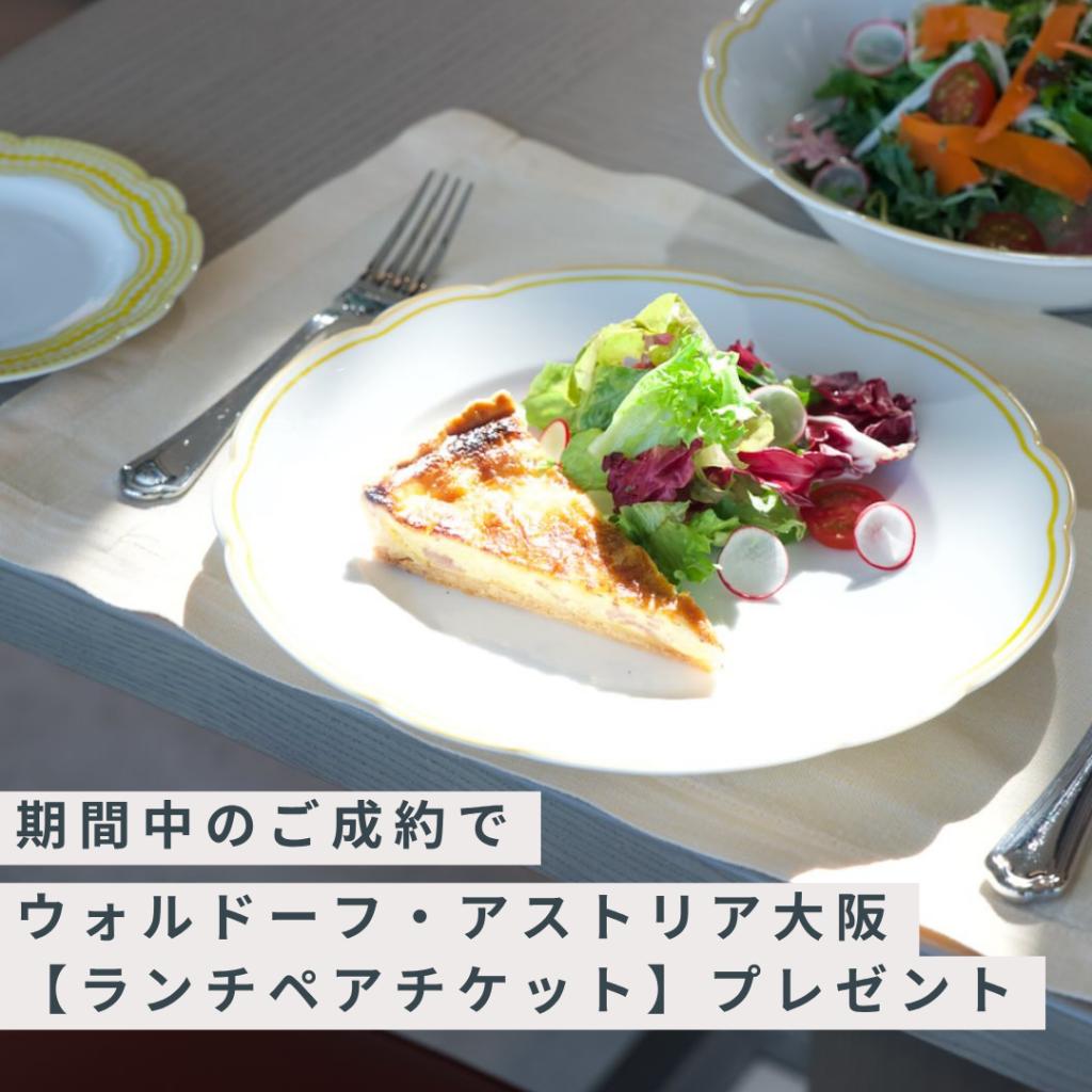 アウトドアフェア開催✨