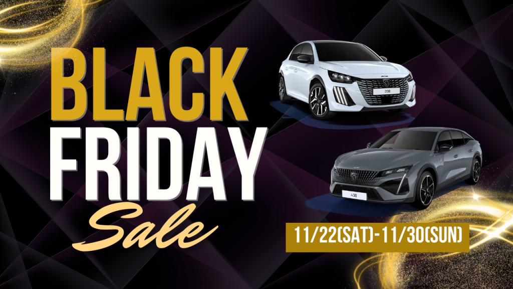 【 BLACK FRIDAY 2025 】開催🎉