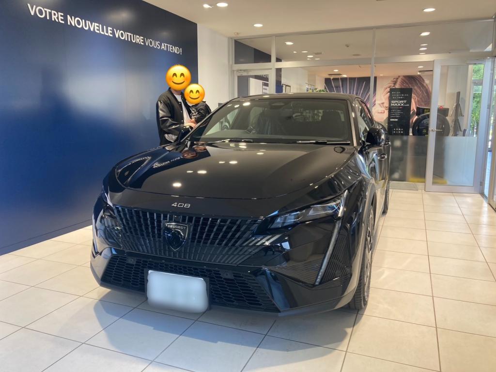 ご納車おめでとうございます👏