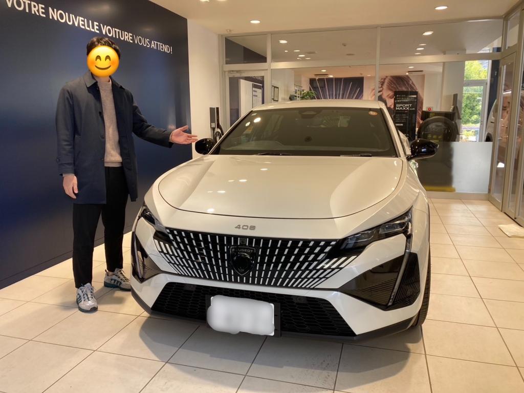 ご納車おめでとうございます🎉✨