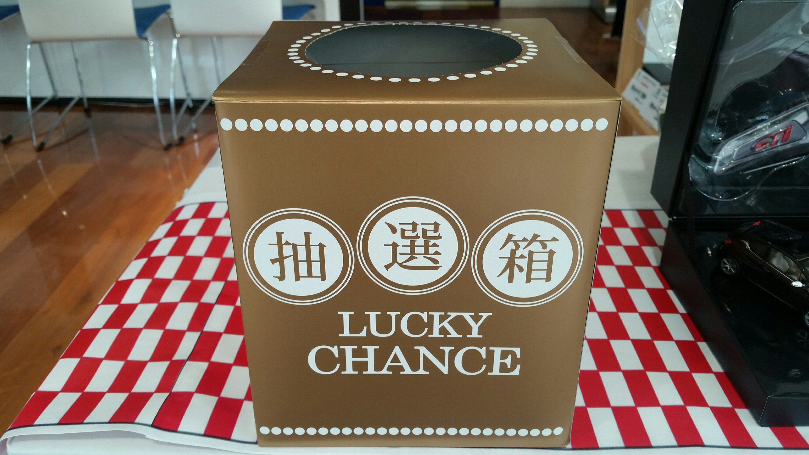 年賀状ご持参くじ引き大会～！17日まで開催中です (^^)/