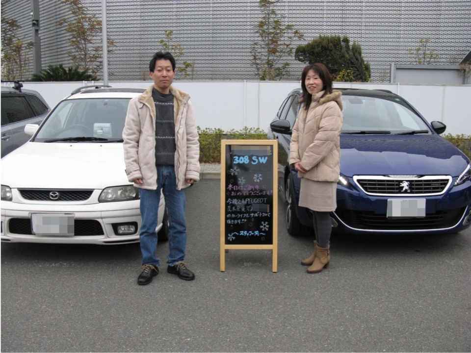 祝！308SW GT Lineご納車！！