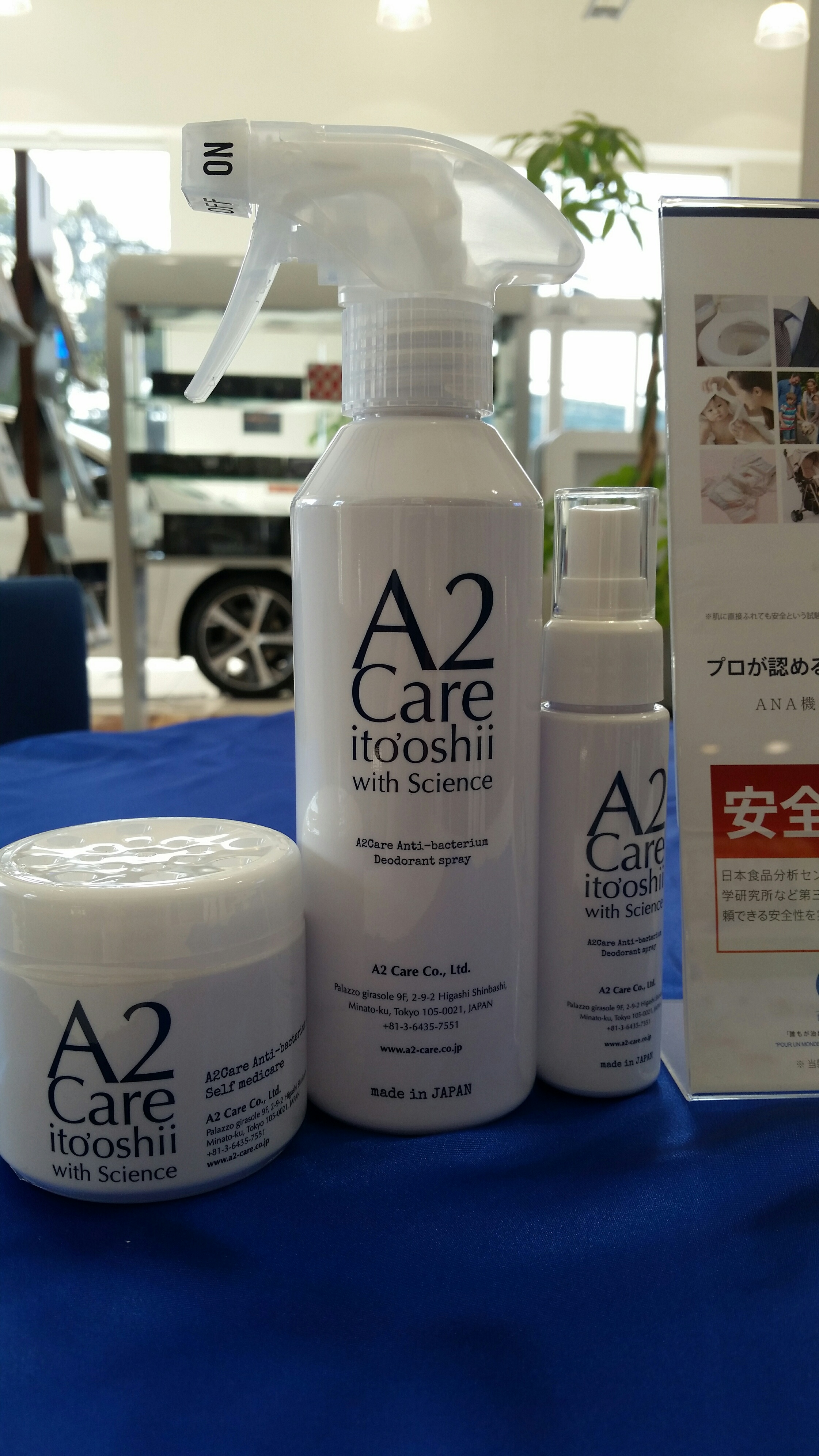 【A2Care】無色･無臭のアルコールフリー除菌･消臭剤です。