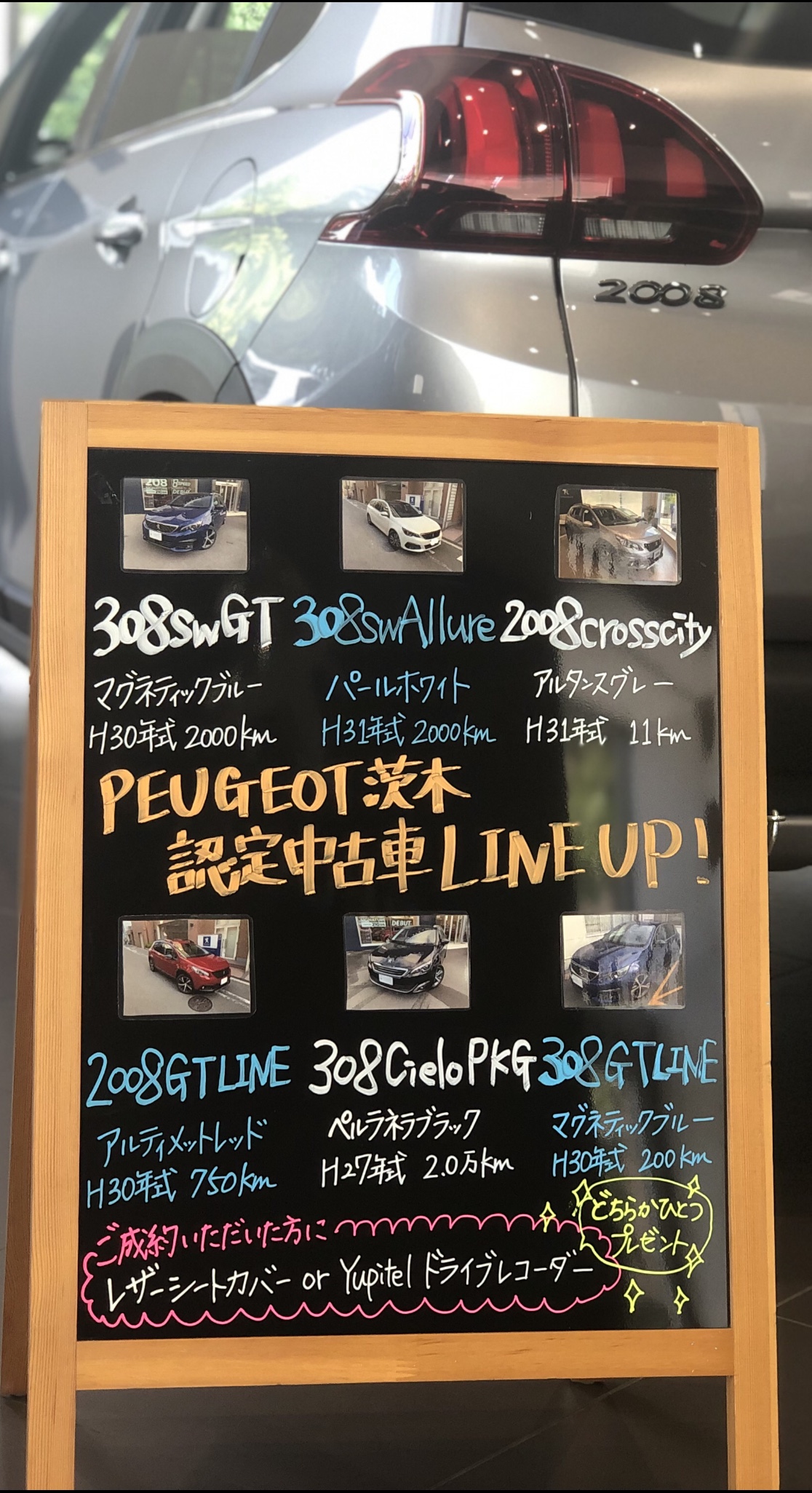 PIKUP CAR？