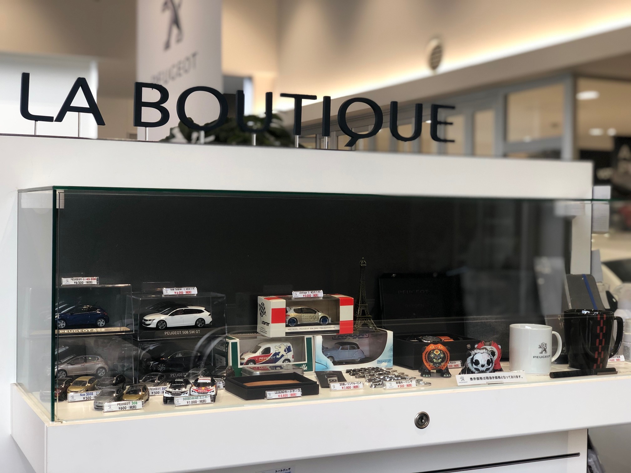 LA BOUTIQUE