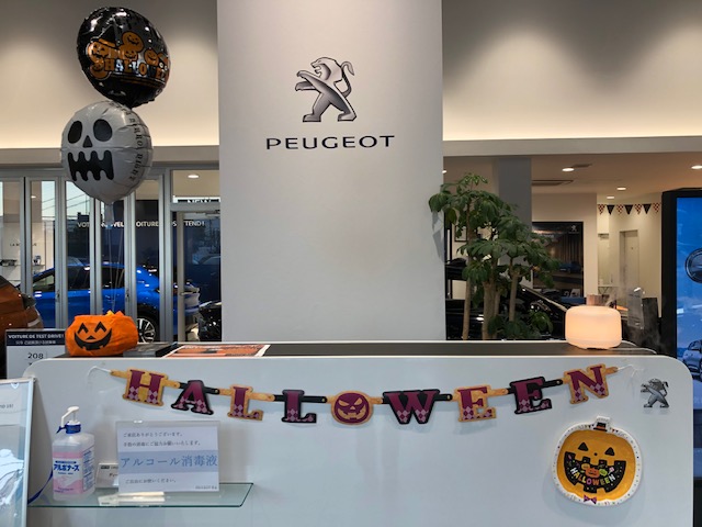 ハロウィン模様