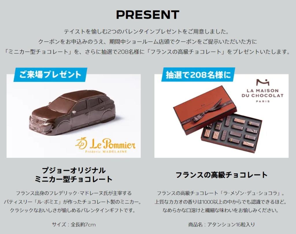 LION TASTINGフェア開催中🦁