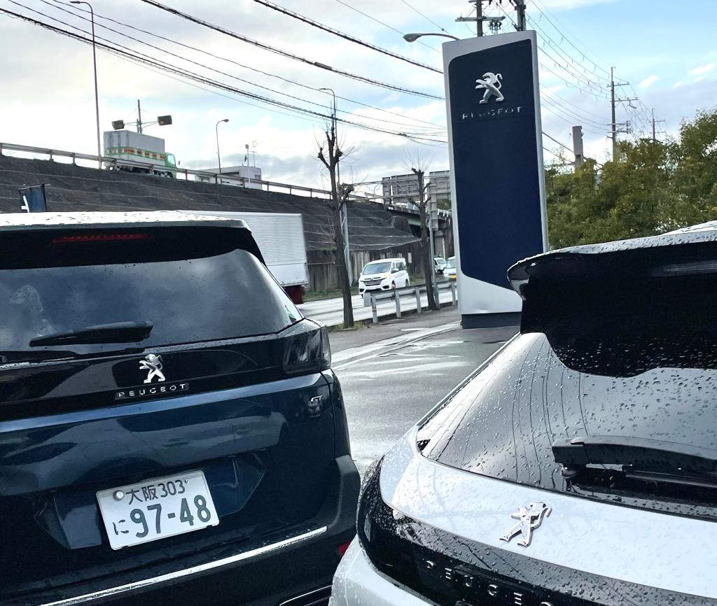 三連休…🙌🏻