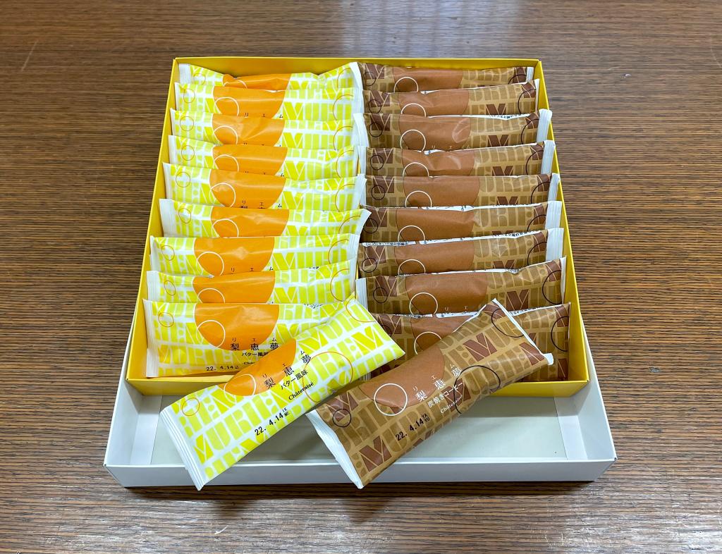 ありがとうございます🙌🏻