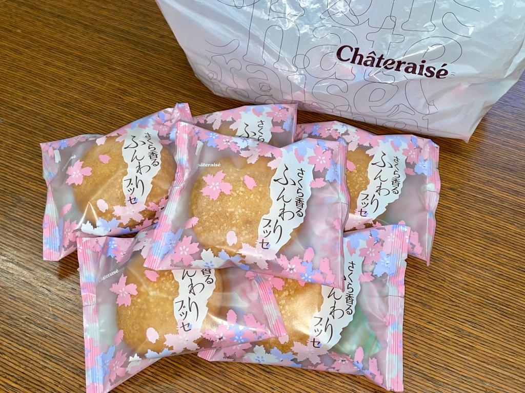 ここにも春が🌸