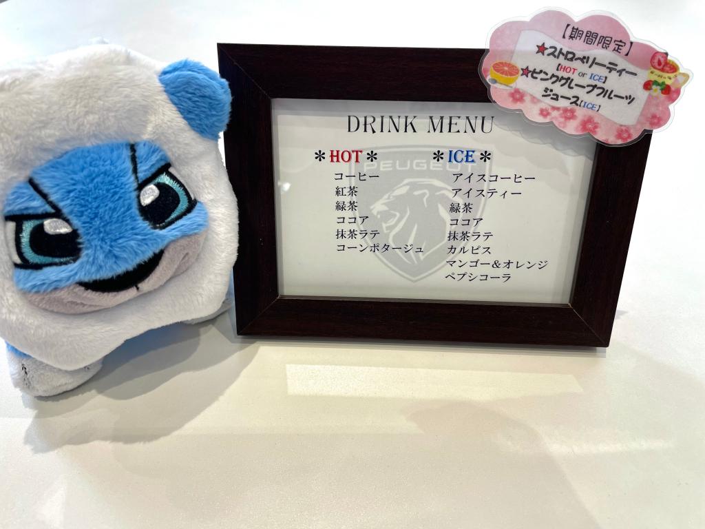 季節限定ドリンク🌸