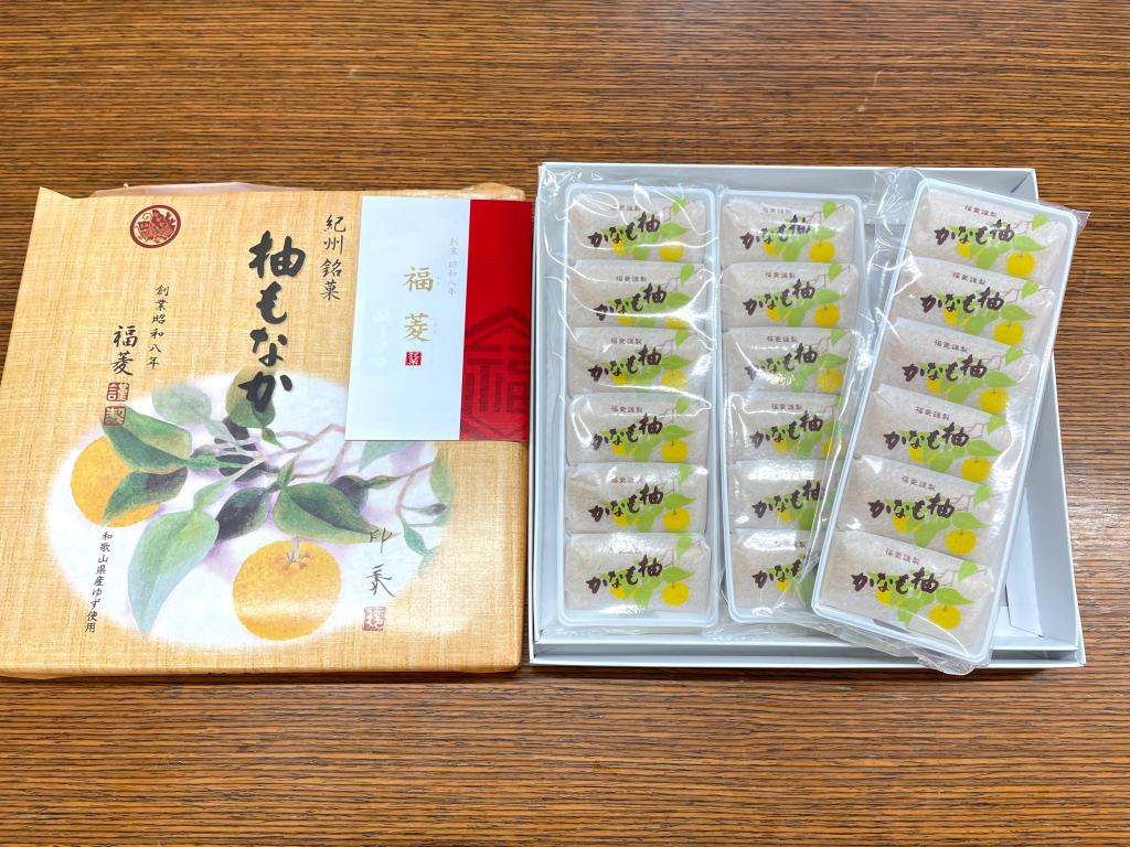 ありがとうございます！
