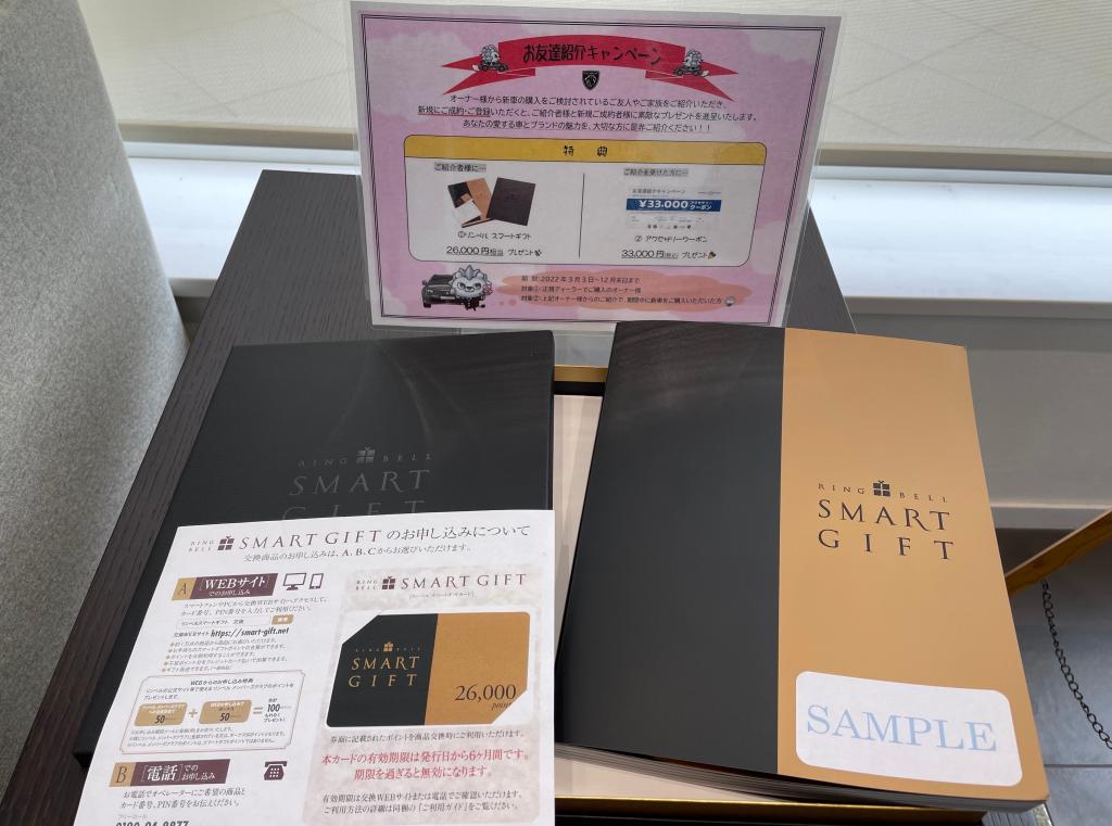オーナー様必見✨