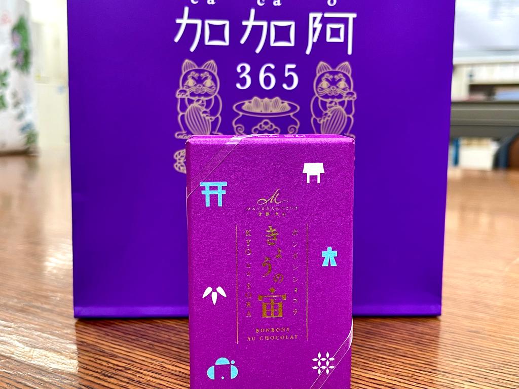 パープル👾