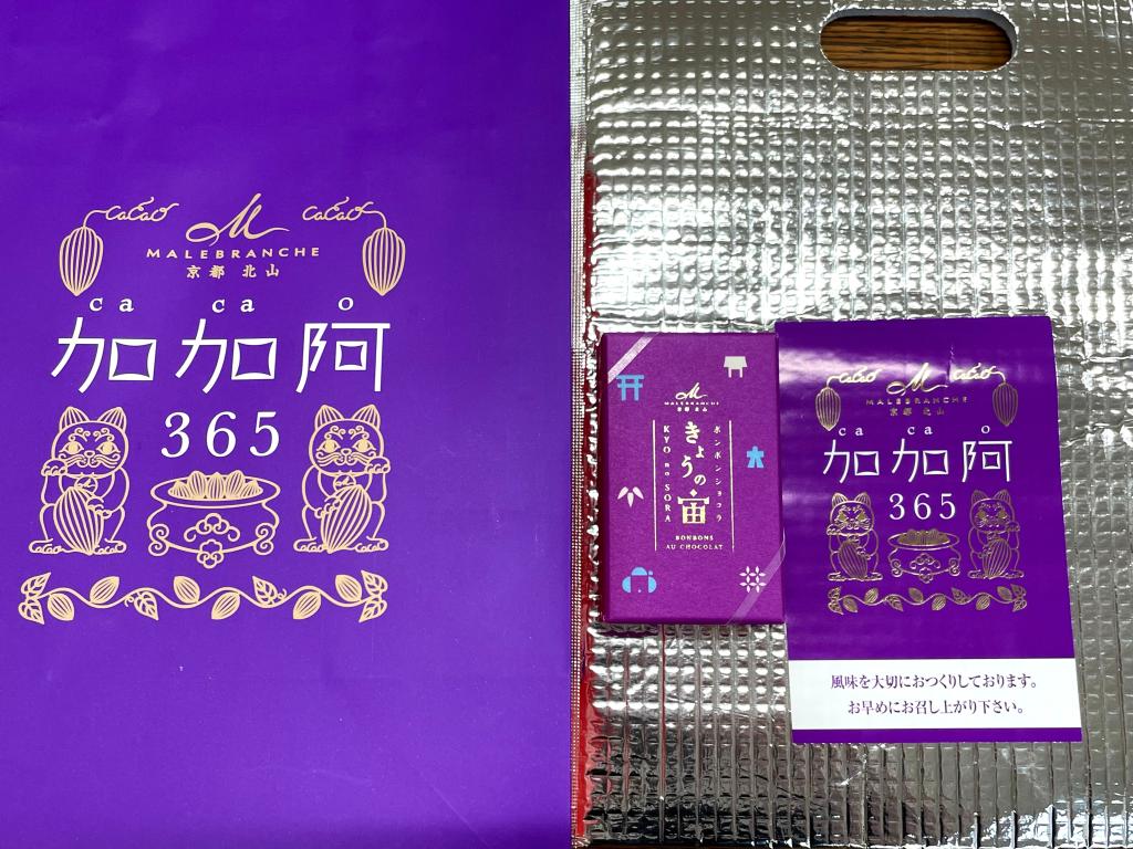 パープル👾
