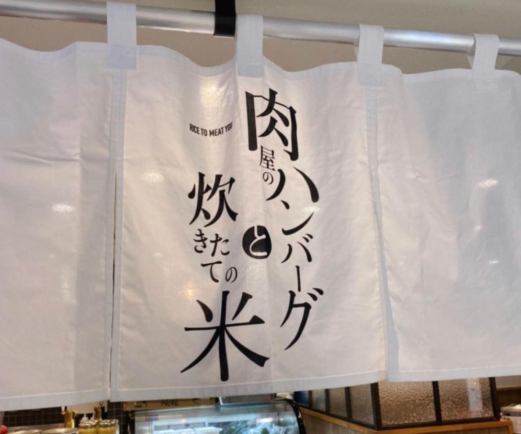 肉肉肉