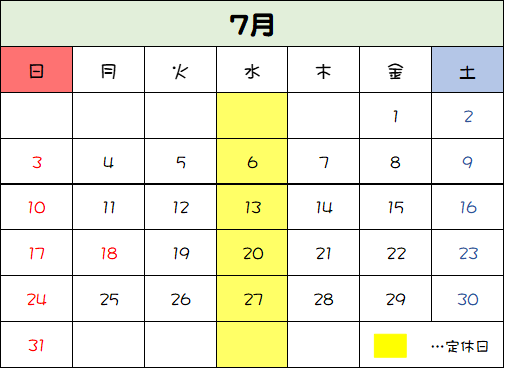 7月