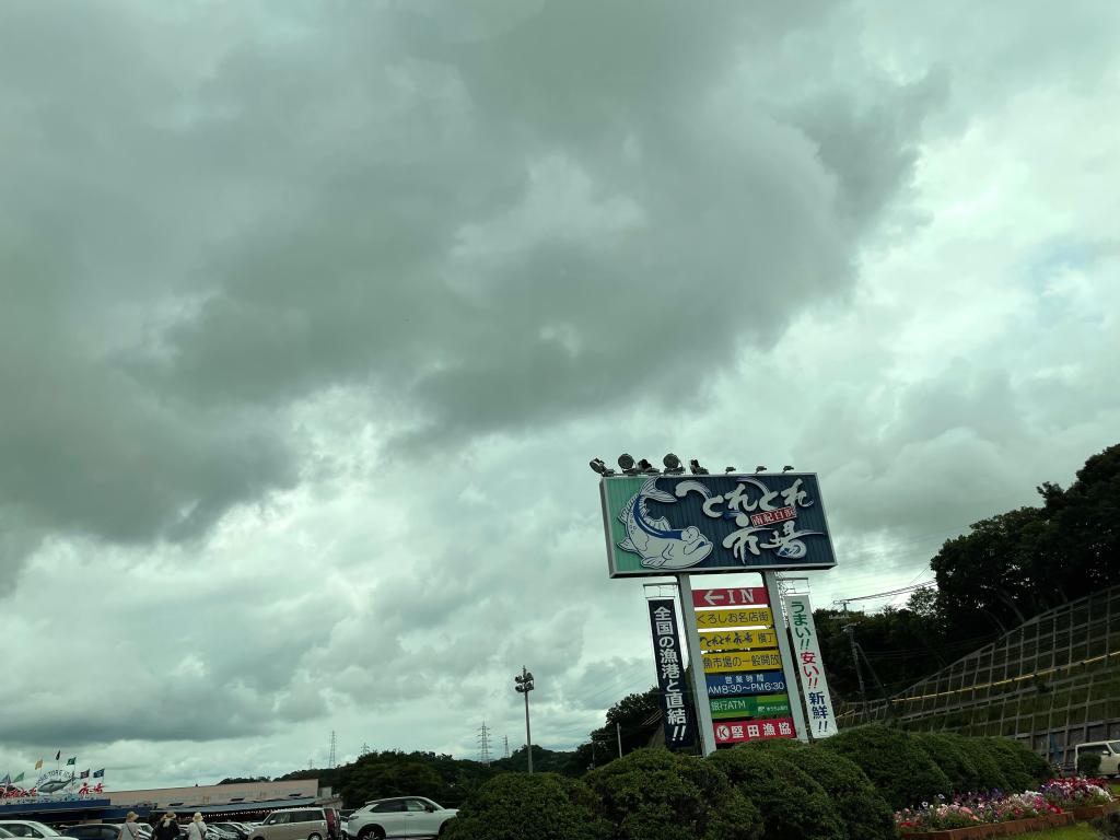 むふふ