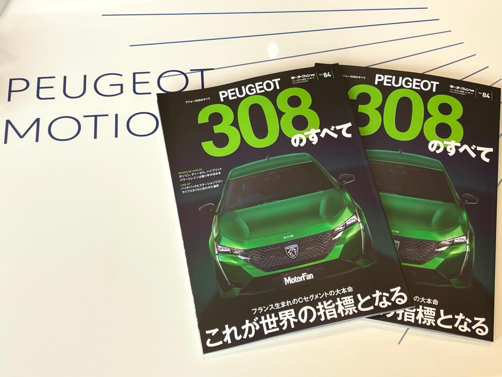 308Book