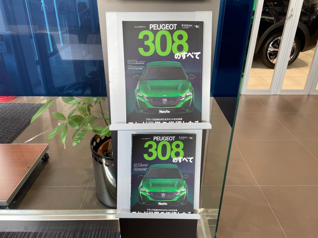 308Book