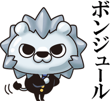お早めに😢