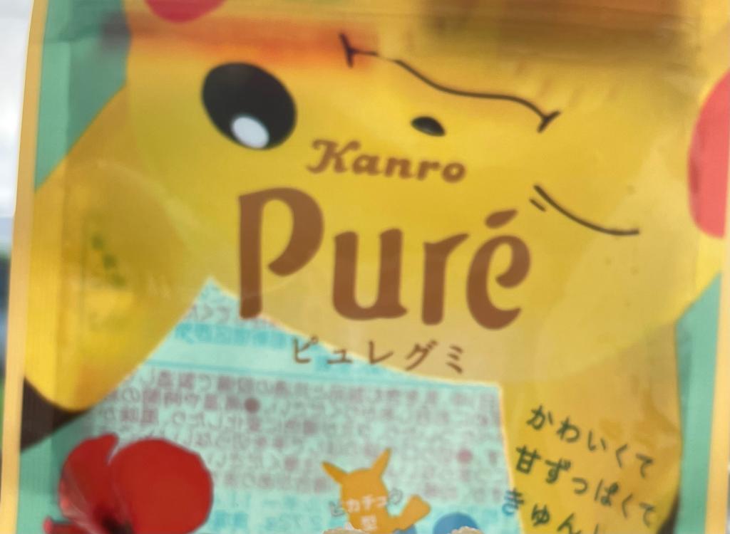 あら素敵