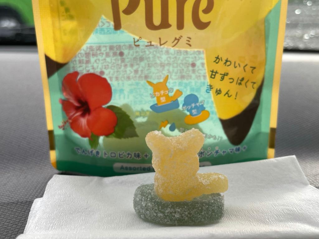 あら素敵