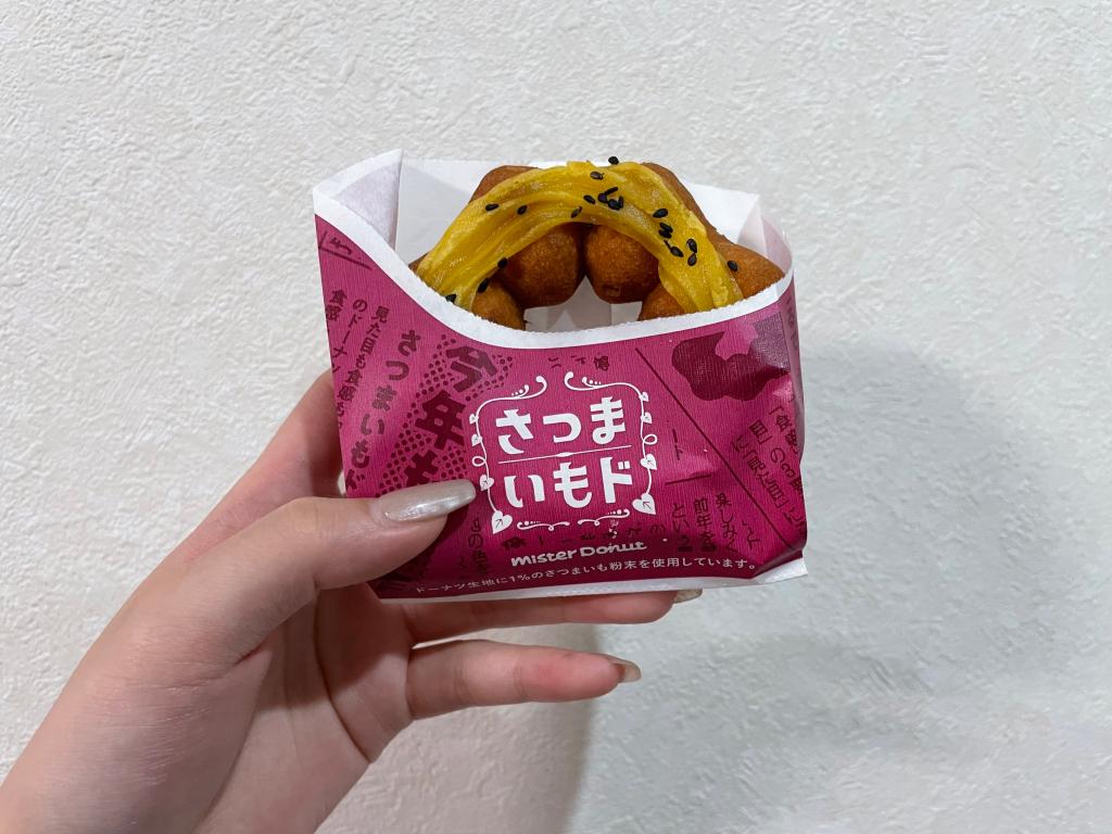 食べました？