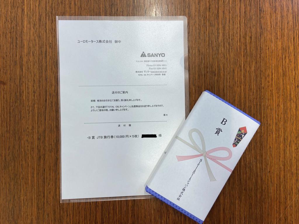 なんと！！！！！！