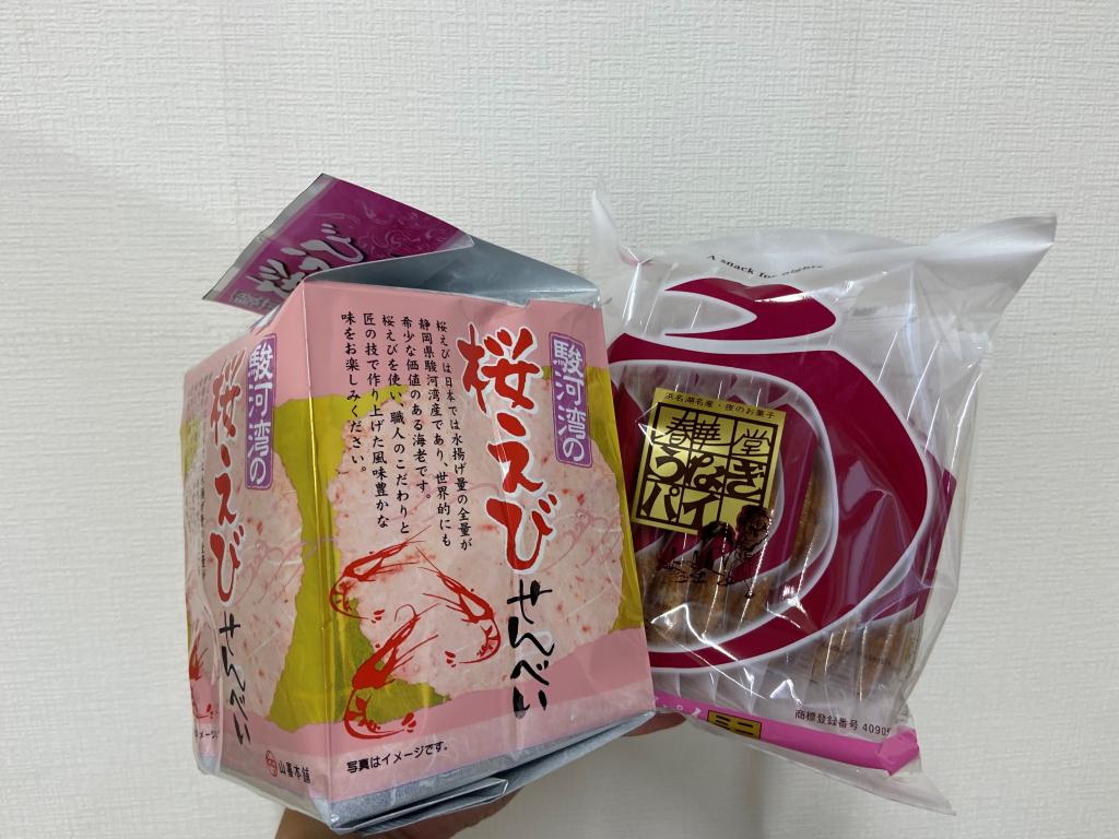 すきなやつぅ