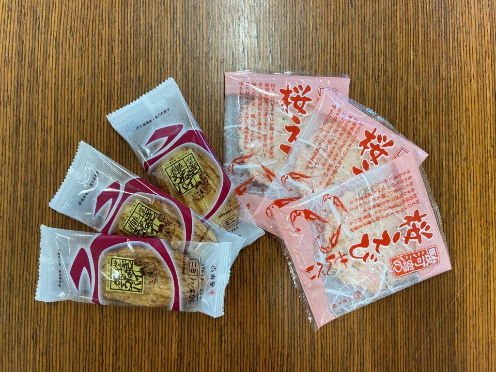 すきなやつぅ