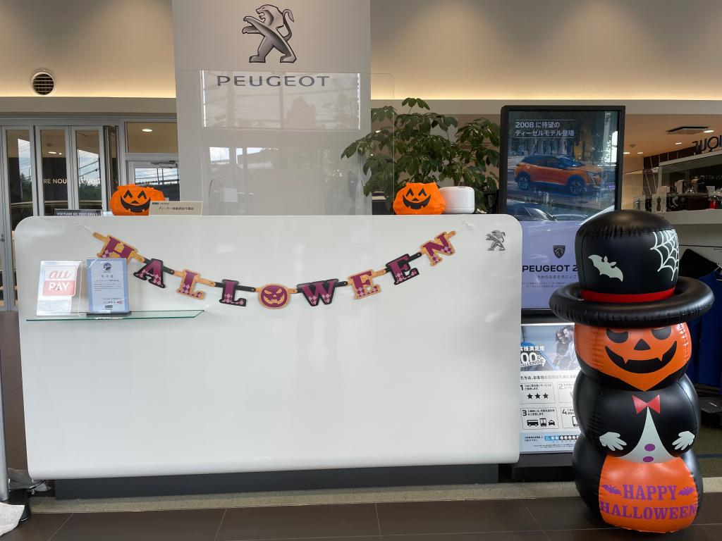 10月ですね🎃