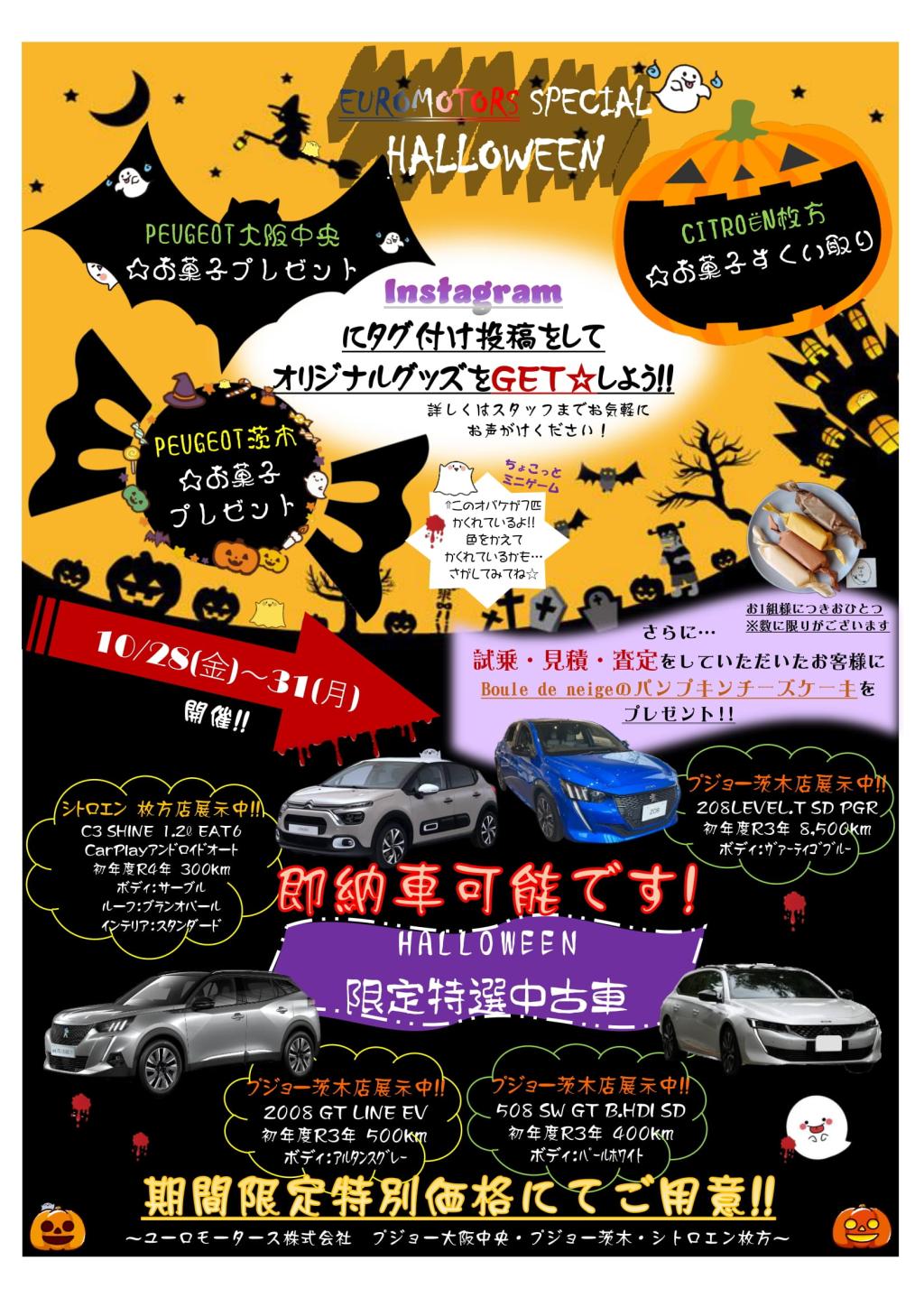 開催しますよ🤡　28日～