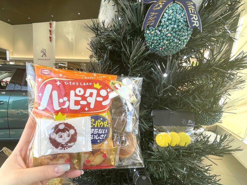 イブですイブです！