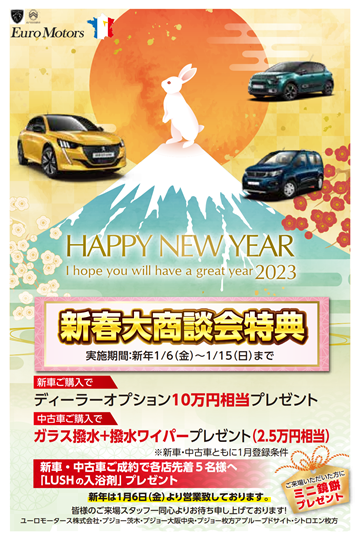残すところ、、