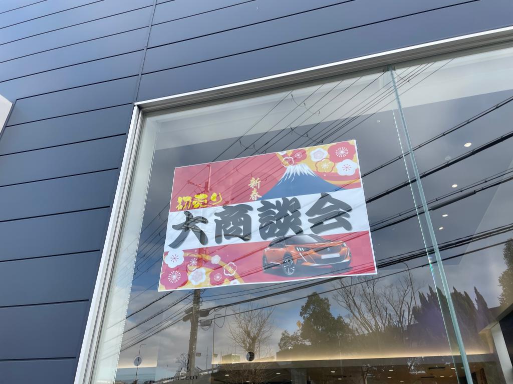 あけましておめでとうございます✨