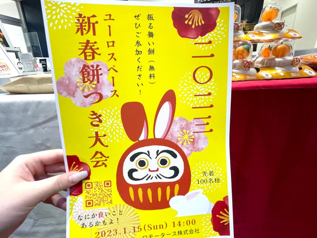 よければぜひ。