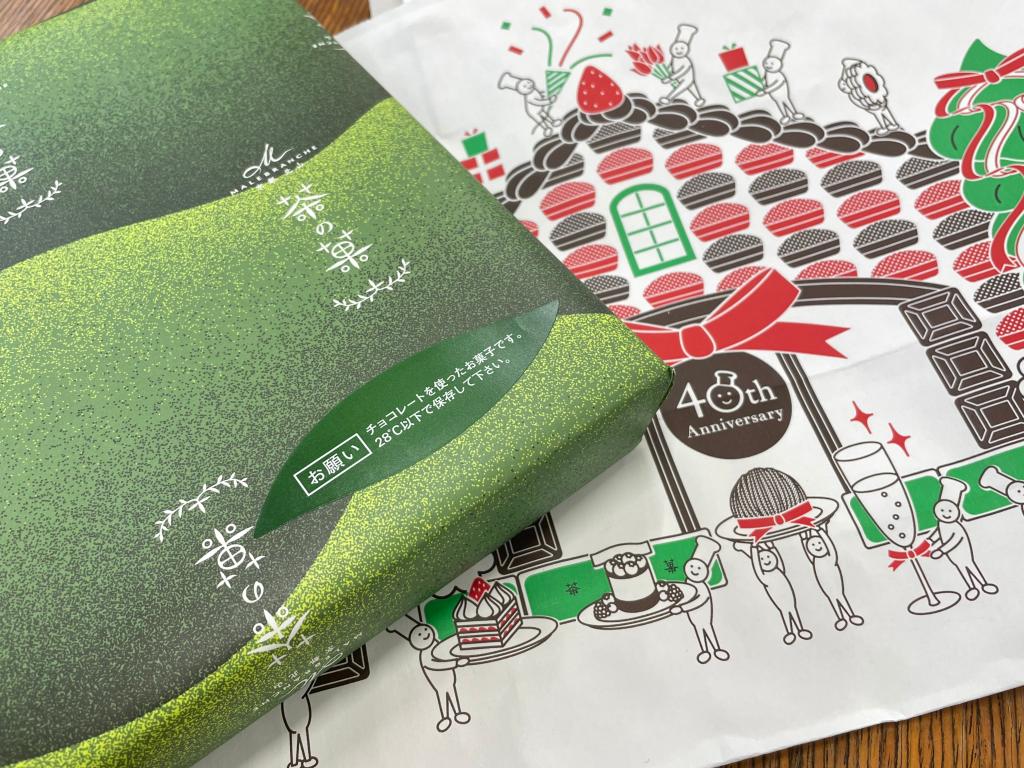お茶💚