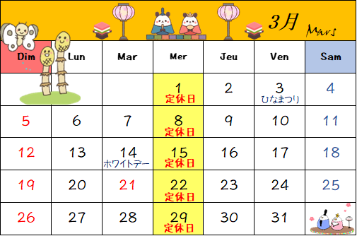 ３月もムキムキで