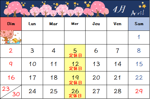 ４月の営業日💭