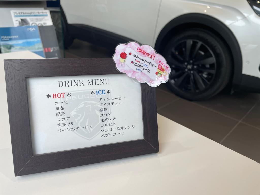 期間限定📌