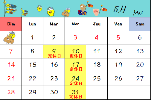 ５月