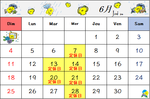 ６月がやってきます☂