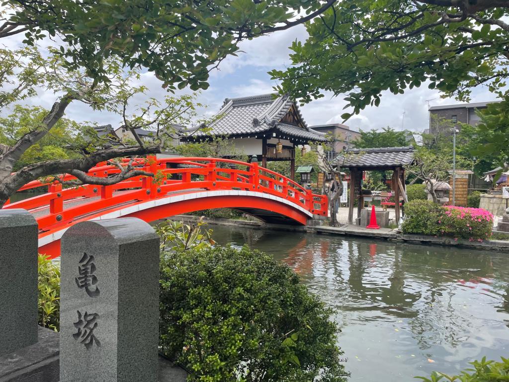 和！！