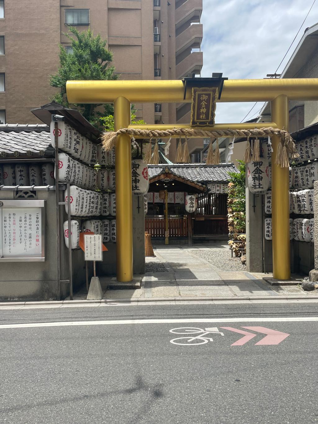 和！！