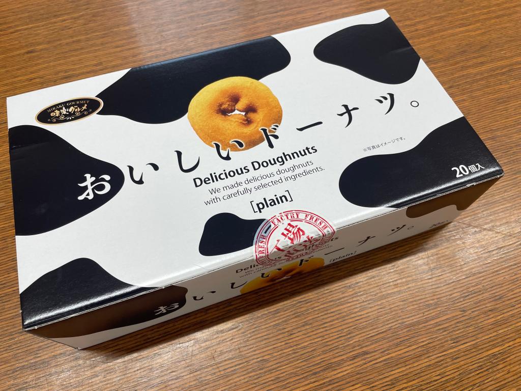 おいしいドーナツ🍩