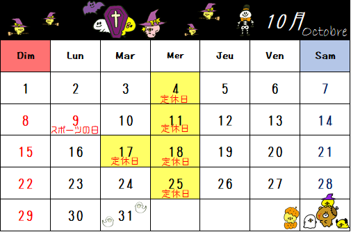 10月が始まりました✨