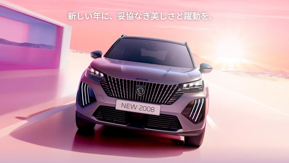 PEUGEOT NEW YEARフェア✨