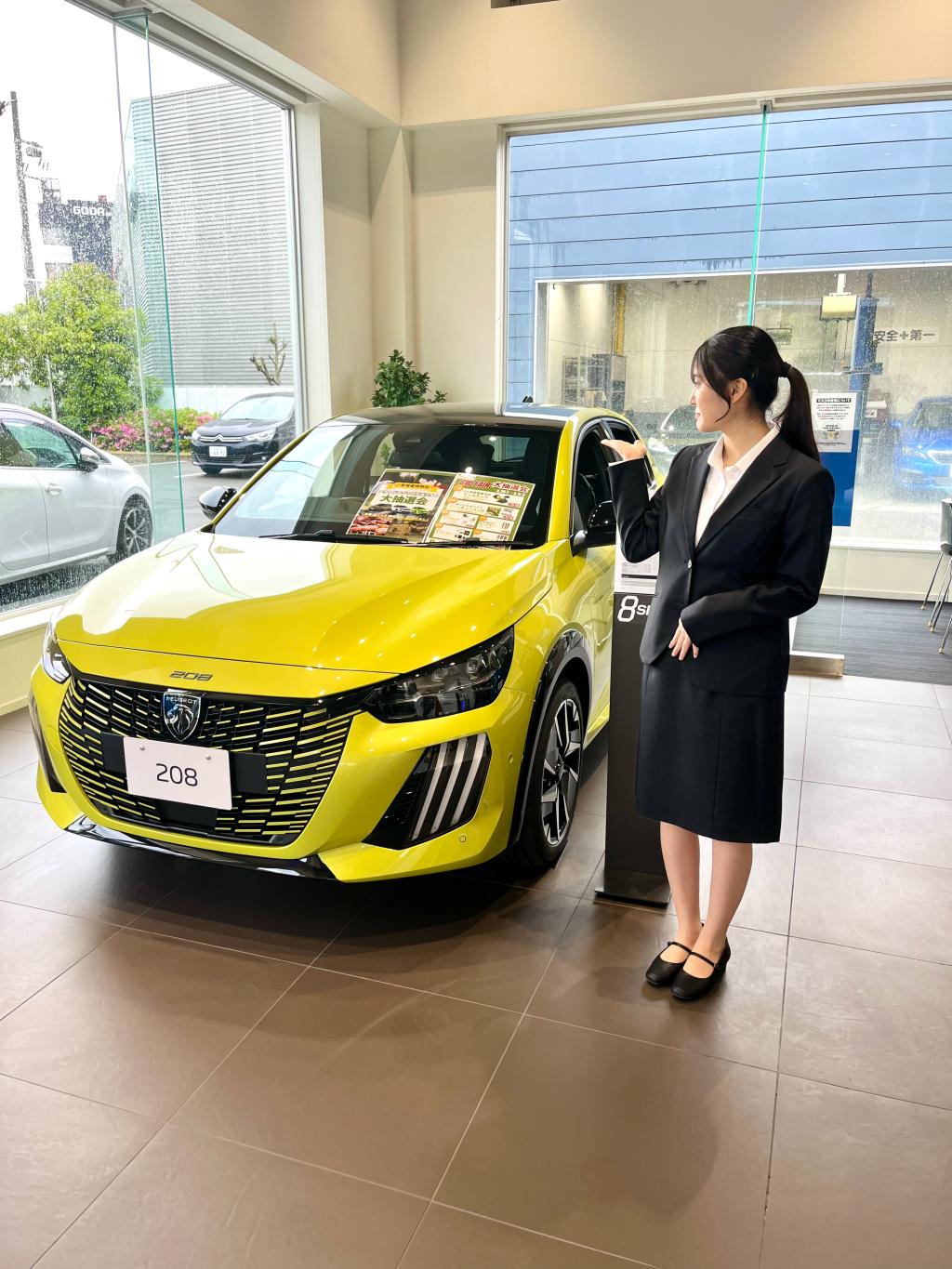 はじめまして！